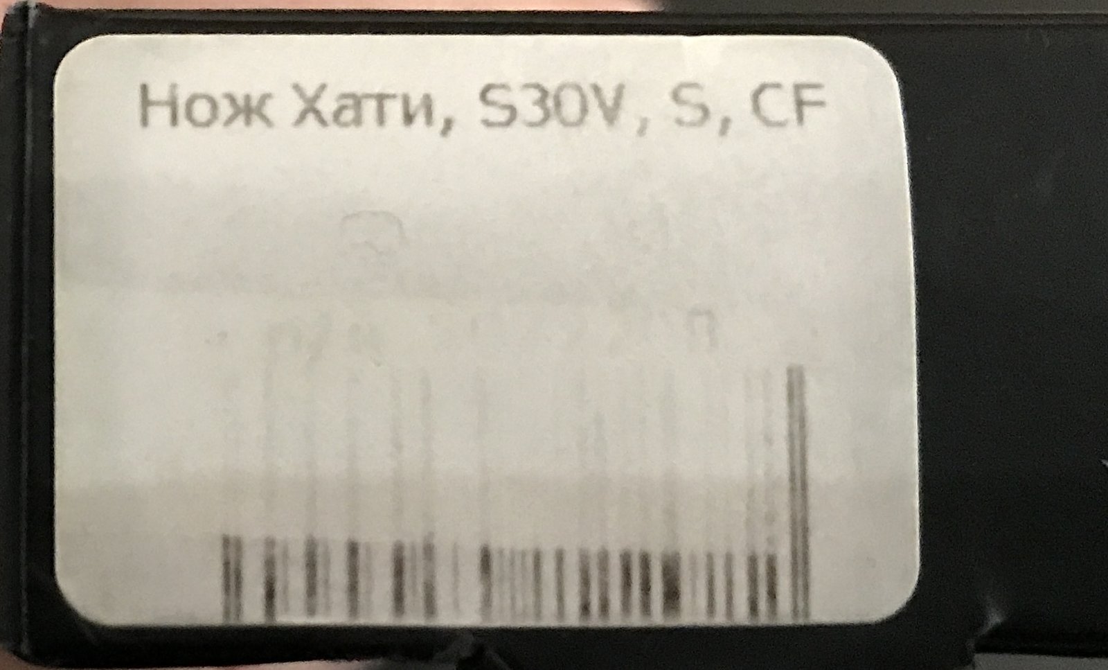 # Box.jpg