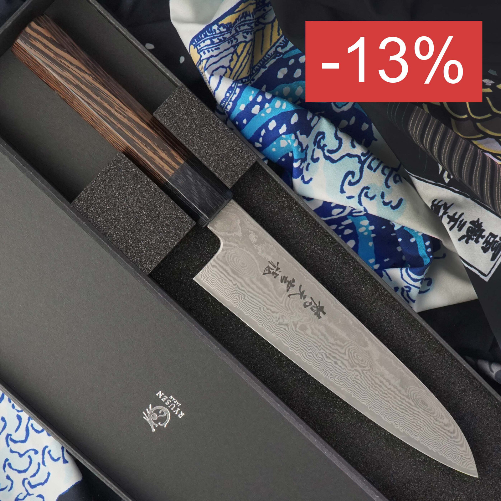 chef knife.jpeg chef knife.jpeg