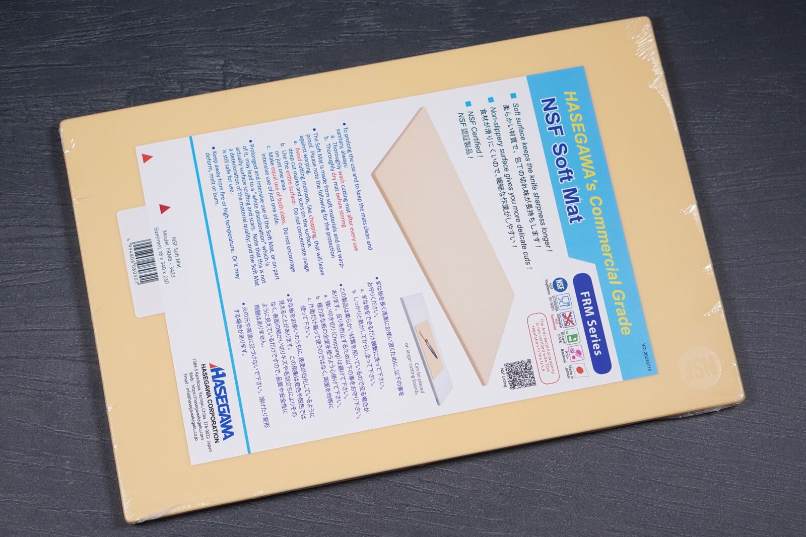 Knife-Art-Hasegawa-NSF-Soft-Mat-Weiche-Schneidematte-Beige-Front-Verpackt.jpg