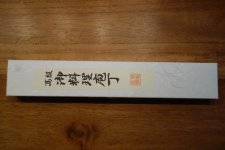 DSC03501.jpg