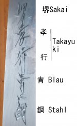 Sakai Takajuki 180 mm.jpg