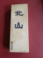 IMG_20250924_103423.jpg