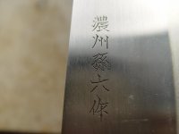 DSC08767.jpg