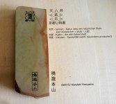 Narutaki-Honyama-Beschreibung-Web.jpg