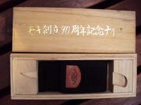 DSC02178.JPG