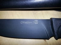 20121118_180859.jpg