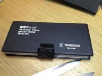 Tsubosan Härteprüffeilen 1.jp2.jpg Tsubosan Härteprüffeilen 1.jp2.jpg