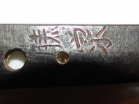 Katana 3.jpg