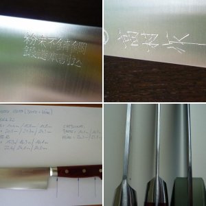 Takamura Migaki R2