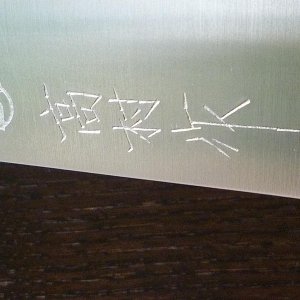P1070767