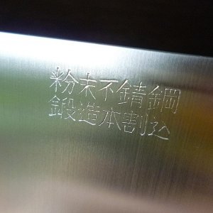 P1070768
