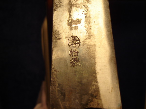 Sujuhiki.jpg