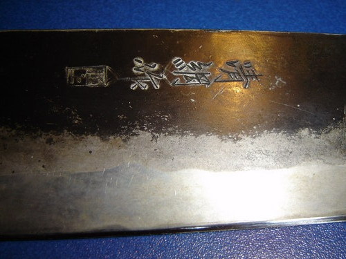 Santoku2.jpg