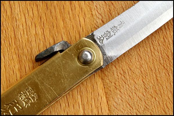 taschenmesser010.jpg